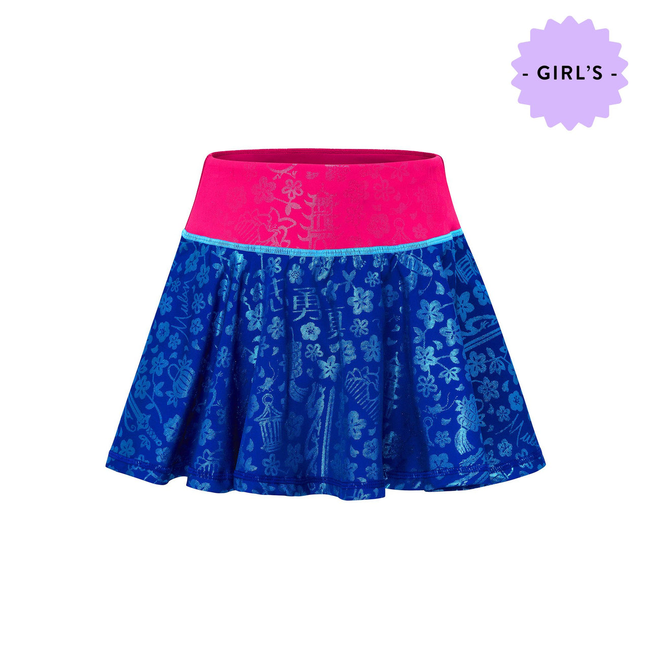 Disney Princess Mulan Girl's Athletic Skort